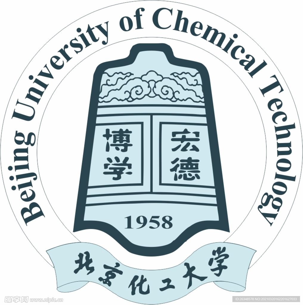 北京化工大学